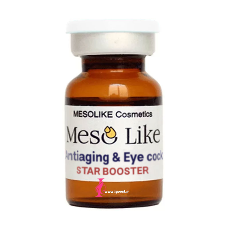 Meso like stMeso like star booster مزولایک استار بوسترar booster