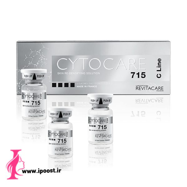 CYTOCARE 715 کوکتل 715 رویتاکر